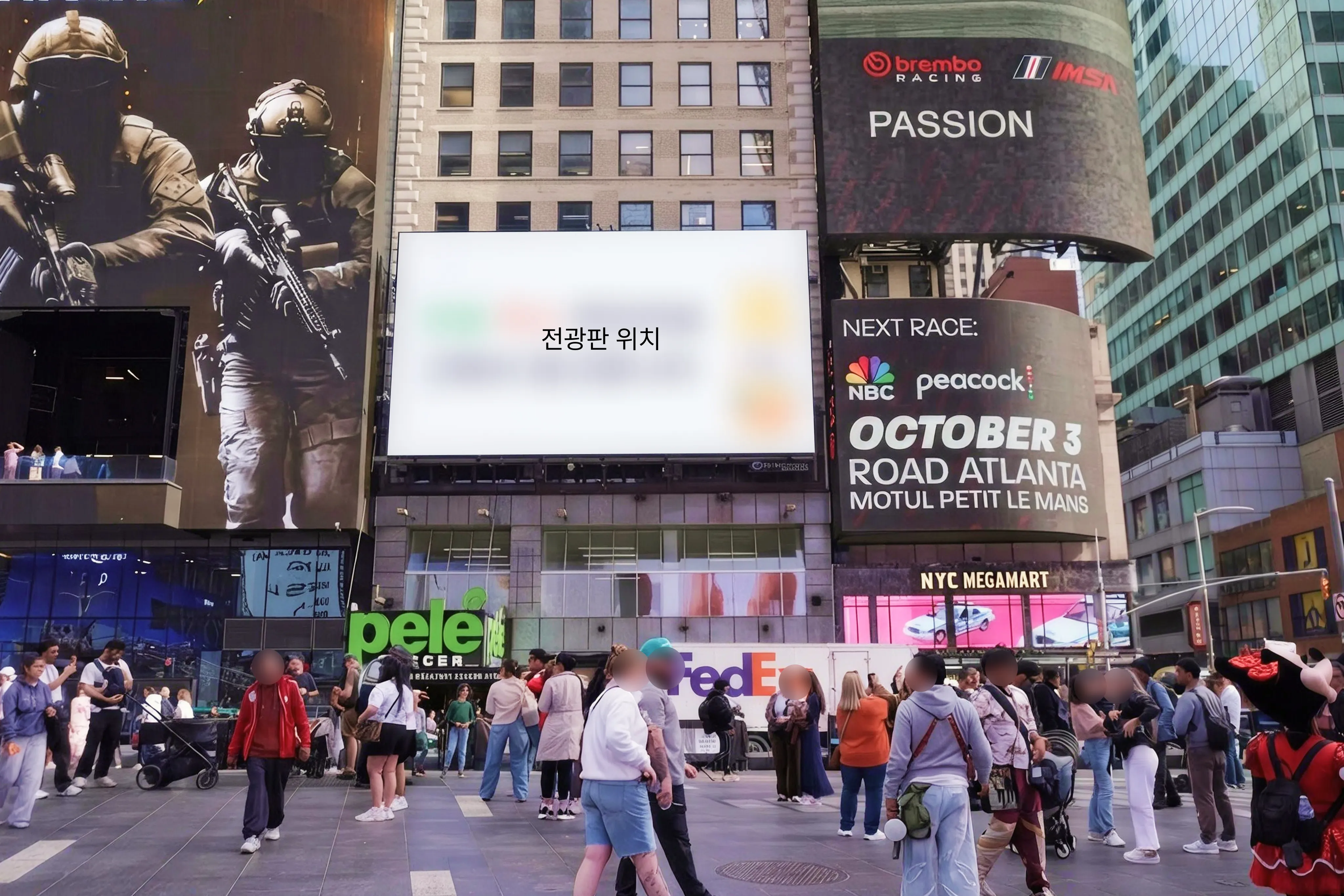 타임스퀘어 전광판 촬영 구도 예시 3